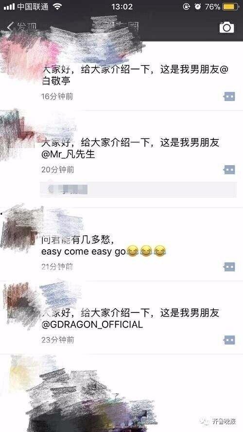 吃瓜娱乐微博文案博主,揭秘吃瓜娱乐博主背后的故事